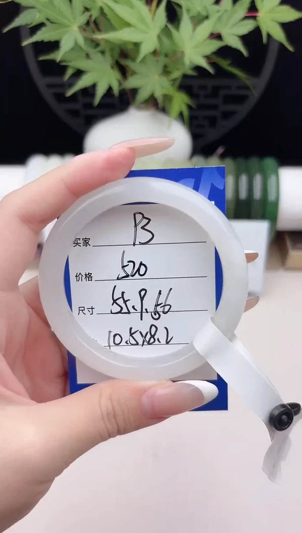 和田玉手镯未镶嵌冰白93