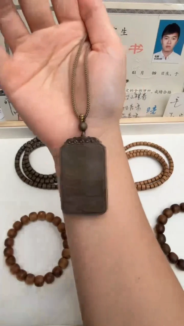 檀香木其他小云端阴沉880价格0起拍