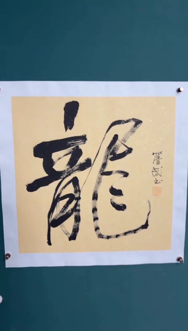 竖款四時书院专属链接