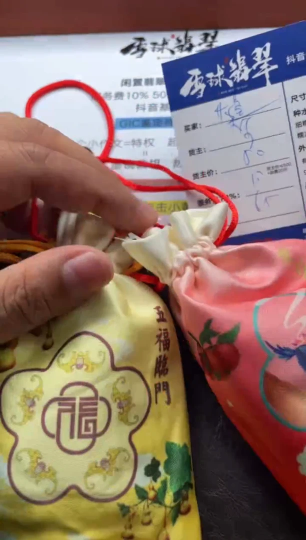 沉香沉香碎屑开**君20031218062 057两单