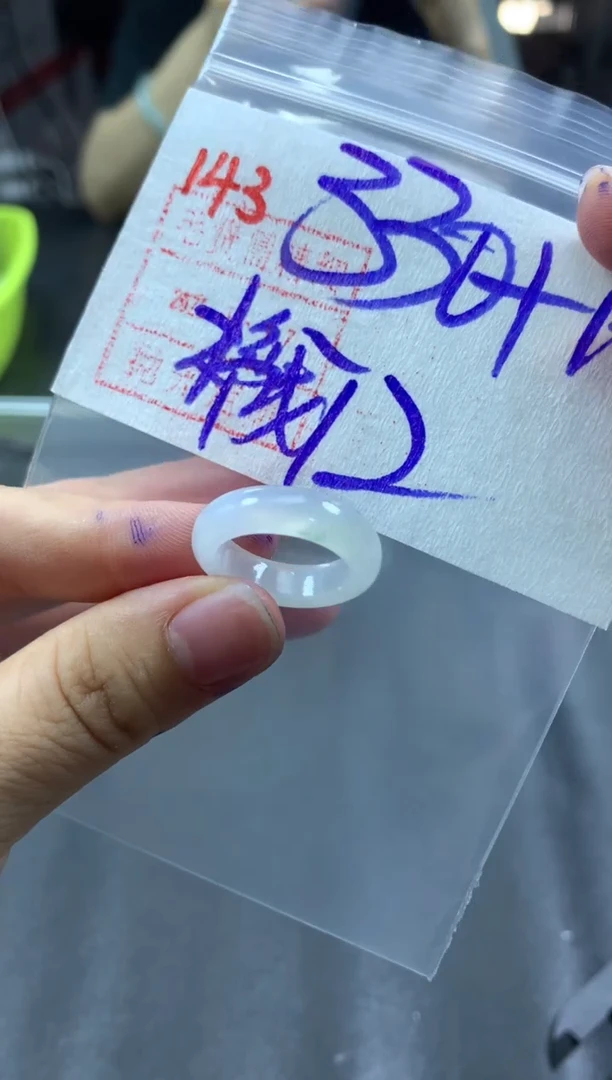 未镶嵌定制翡翠戒圈12#340毛货需精细抛光