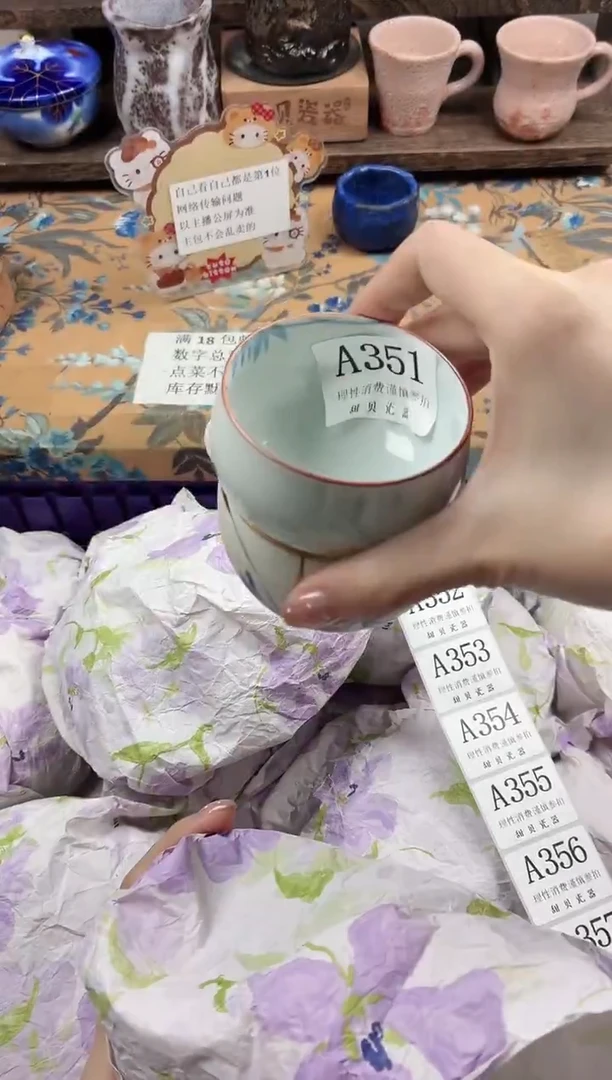 瓷片桥****号                A351