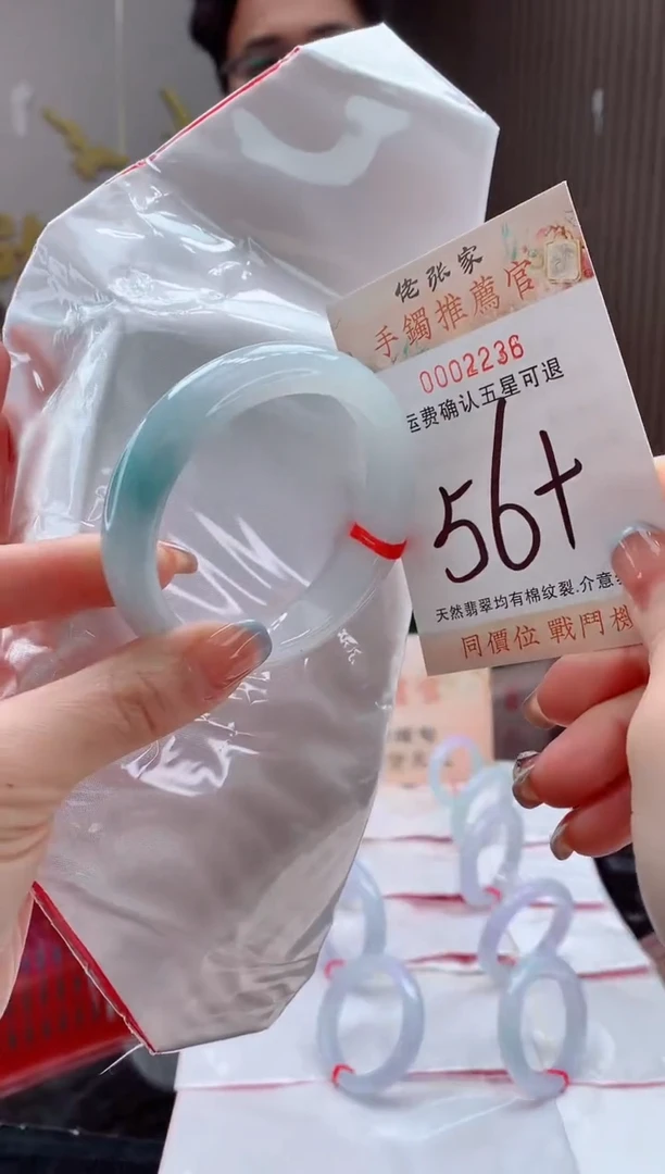 未镶嵌手镯翡翠天然缅甸A货翡翠