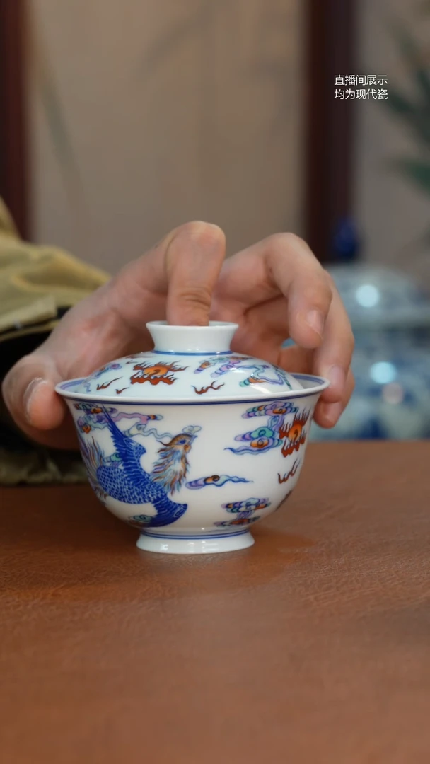 杯子瓷澄境青花龙凤盖碗·