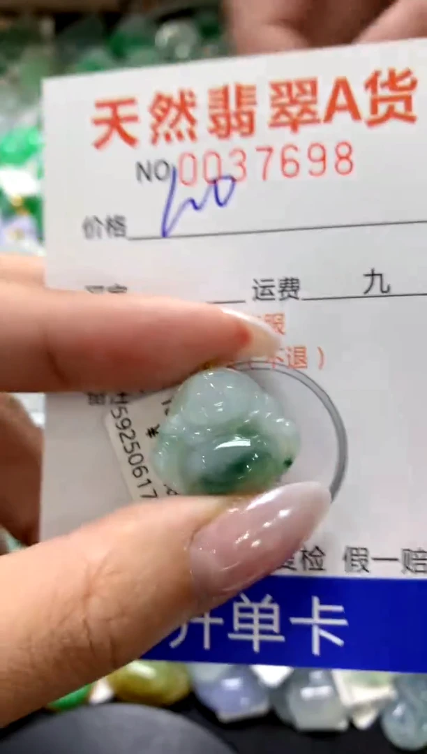 颈饰18K金镶嵌翡翠1