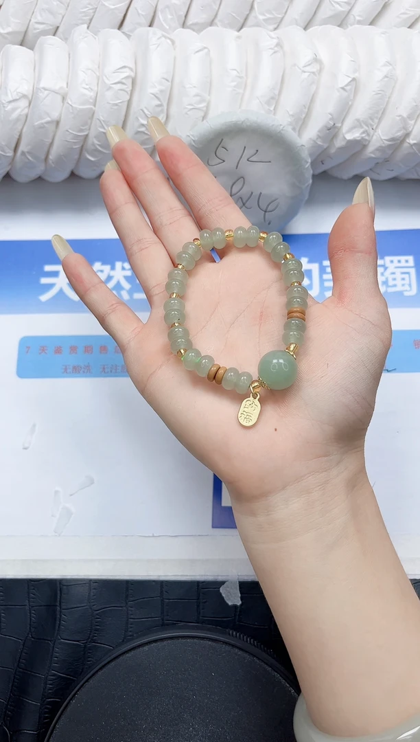 石英质玉手镯未镶嵌666