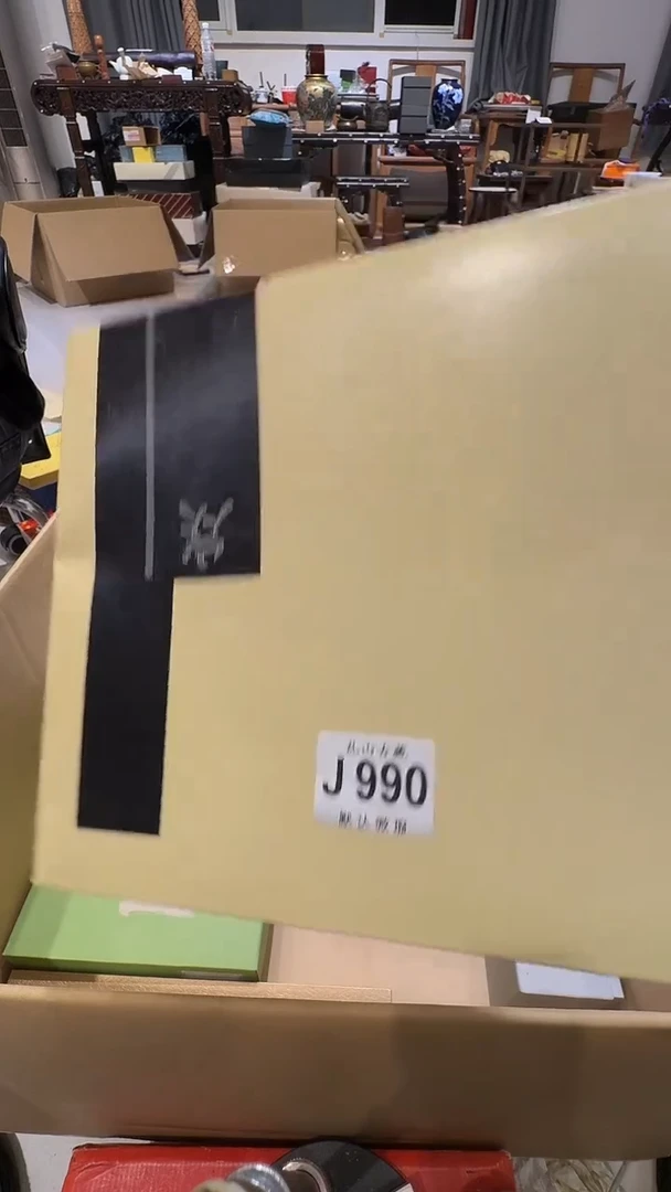 时*乱山古美術瓷片J990
