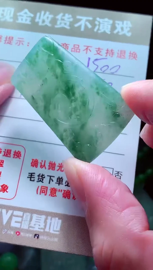 未镶嵌定制翡翠步*高翡翠毛货定制575483