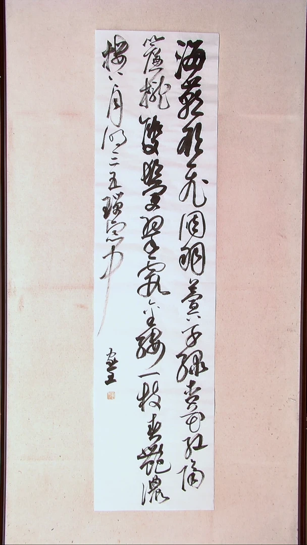 【闪购商品】书法陈家全河南商丘138*34四平尺