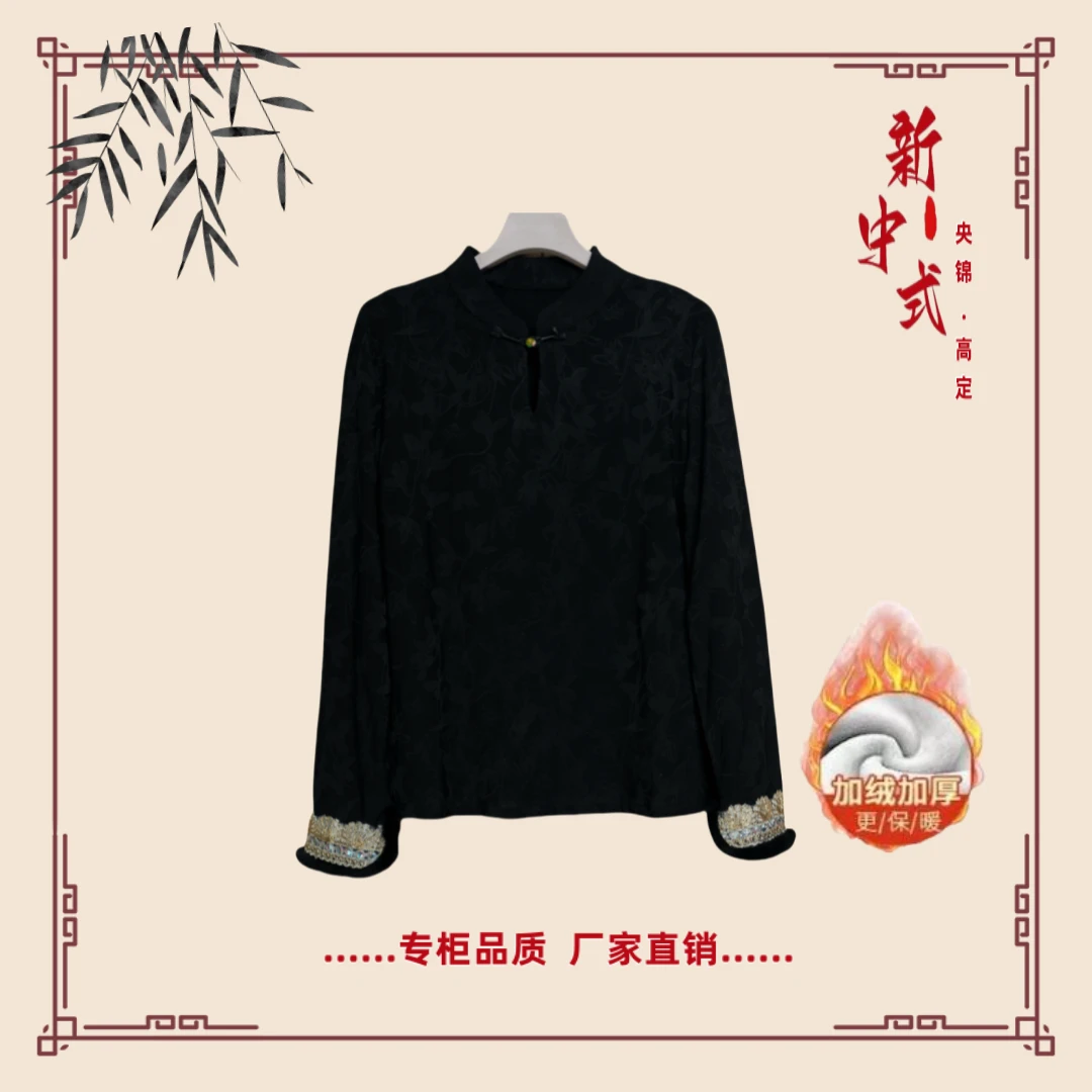 【暮辞】秋冬新款新中式国风文艺气质返潮复古国潮加绒女士上衣