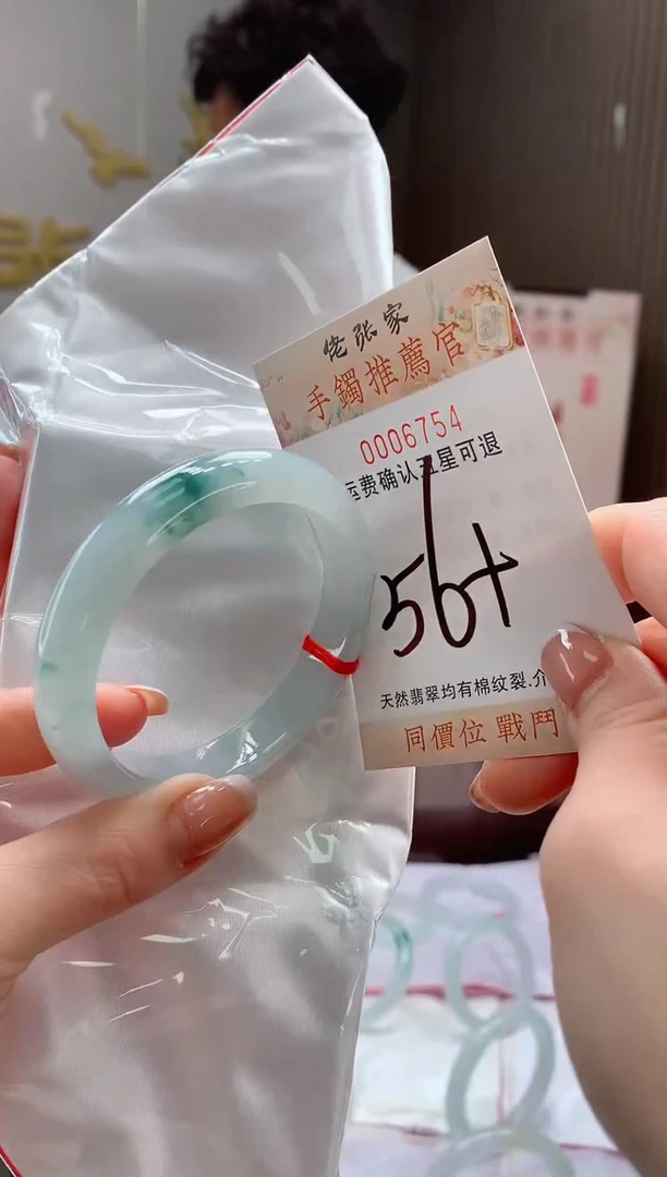 未镶嵌手镯翡翠天然缅甸A货翡翠