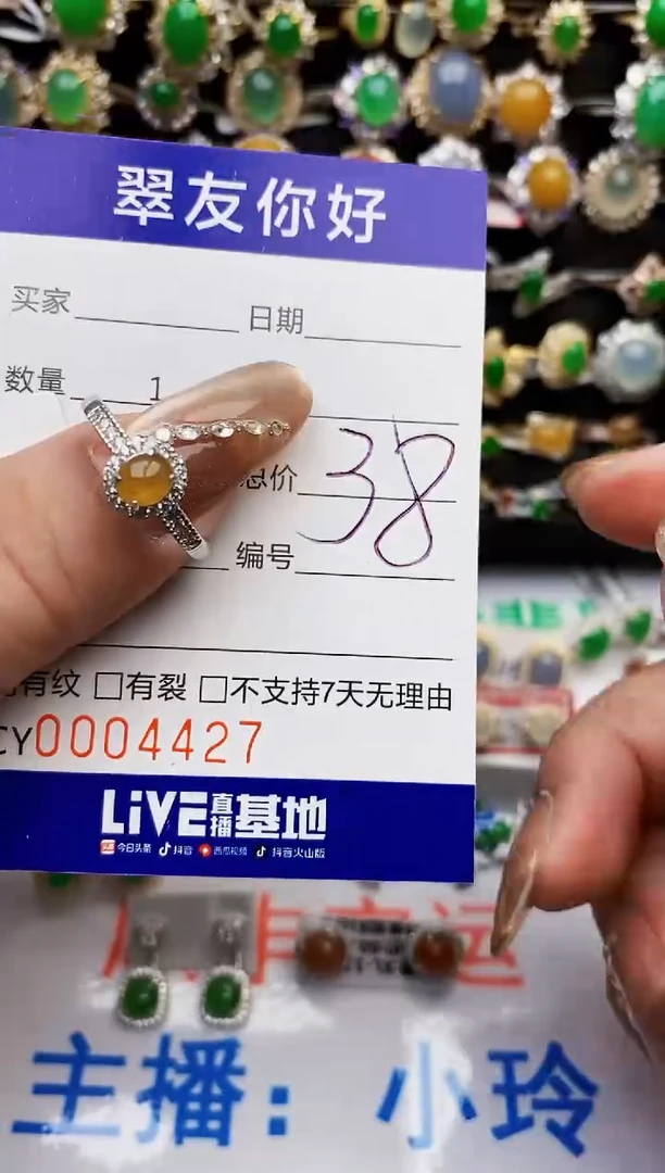 翡翠戒指银S925镶嵌4427