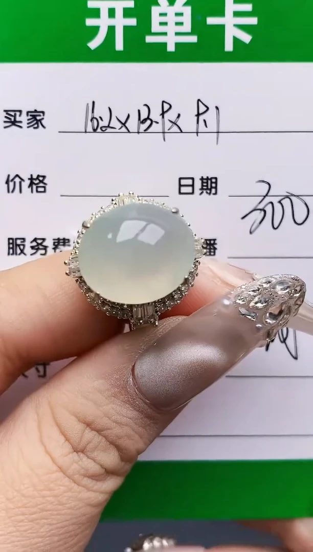未镶嵌戒指翡翠0453铜托