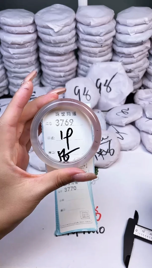 手镯玛瑙/玉髓未镶嵌3769