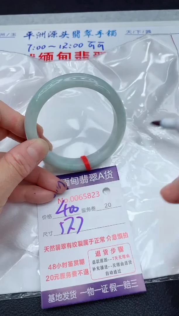 【闪购商品】翡翠手镯未镶嵌111111111