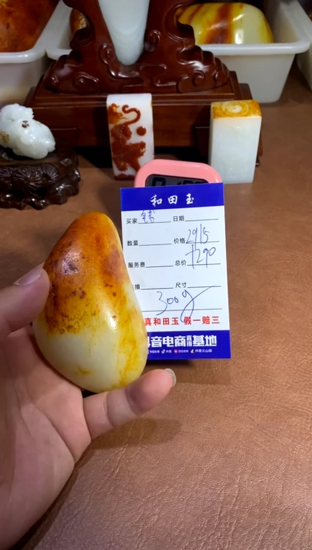 未镶嵌和田玉把件钱***…1