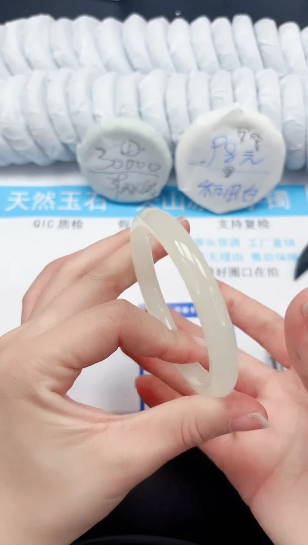 【闪购商品】石英质玉手镯未镶嵌103-57.8