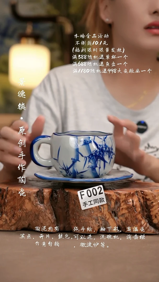 其他F002新十二器瓷器