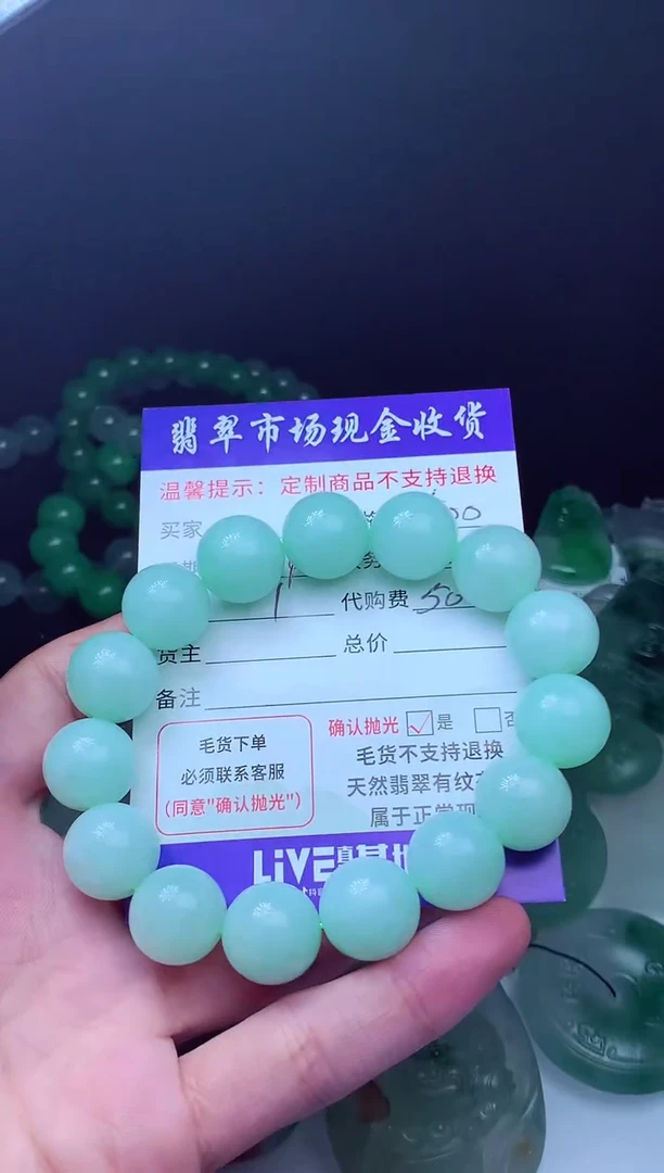 未镶嵌定制翡翠用****9翡翠毛货定制223814