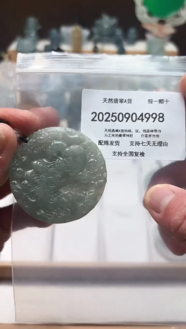 颈饰未镶嵌翡翠闪购商品8号店2002500100031