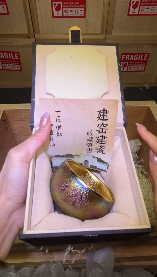 茶盏茶盏主人杯一盏双华