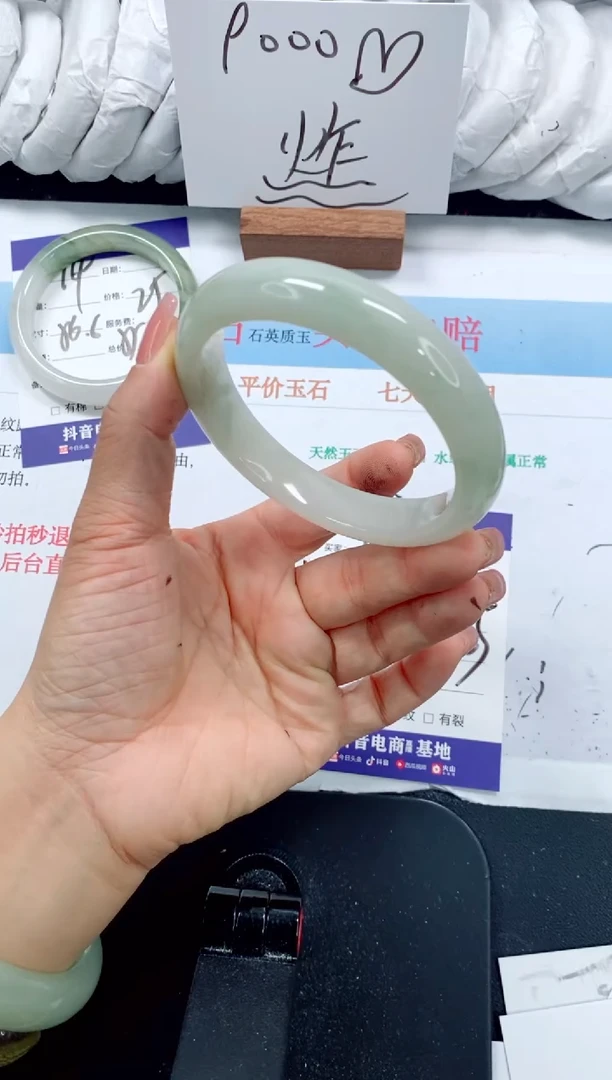 未镶嵌手镯石英质玉170-62.6