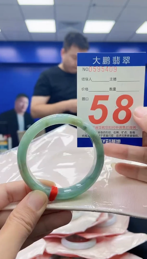 未镶嵌手镯翡翠AAAAAAAAAA