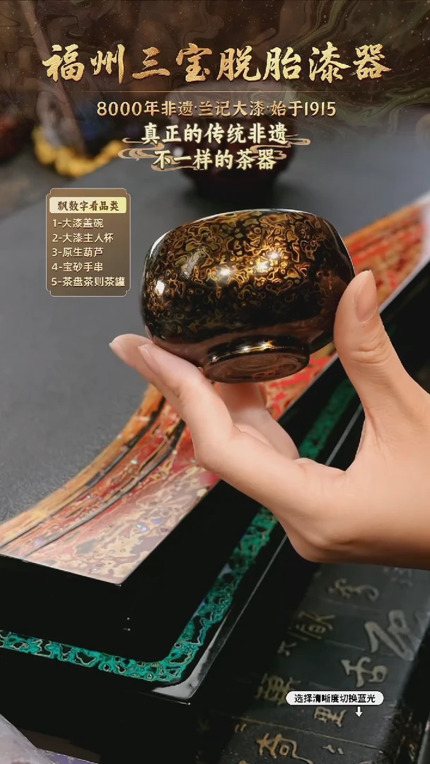 兰记手工漆器-一物一拍 以商品图片为主