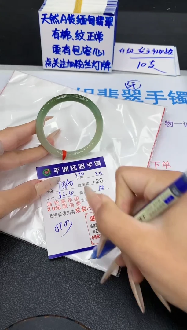 未镶嵌手镯翡翠1111111111