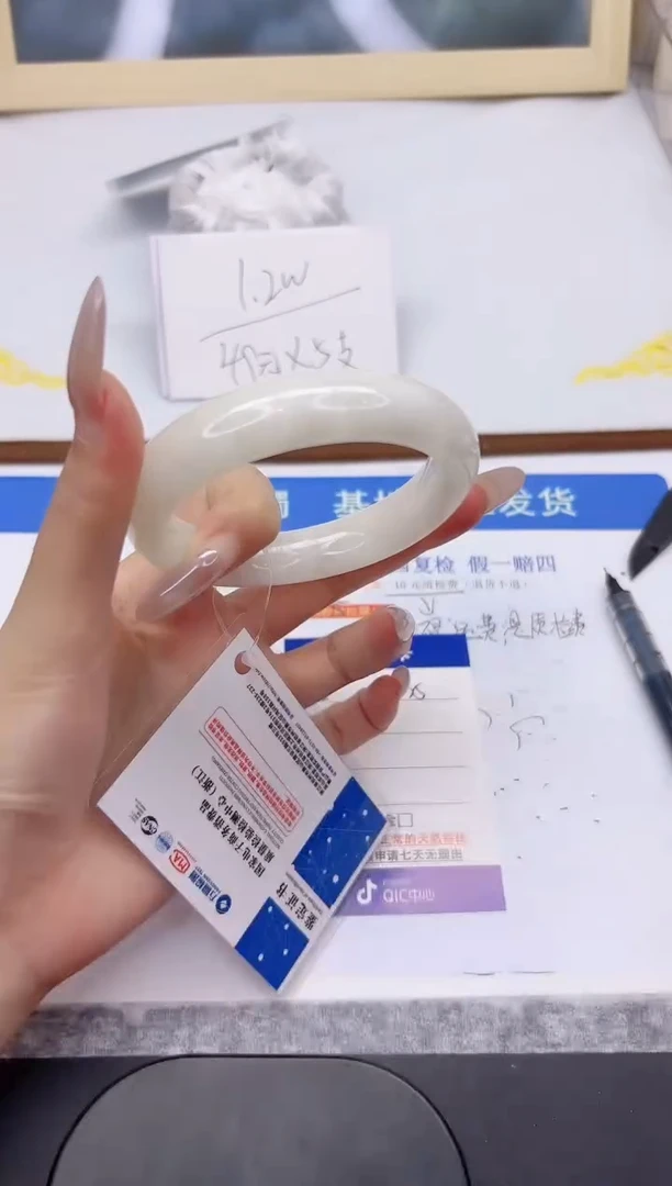 未镶嵌手镯和田玉L135-58.5