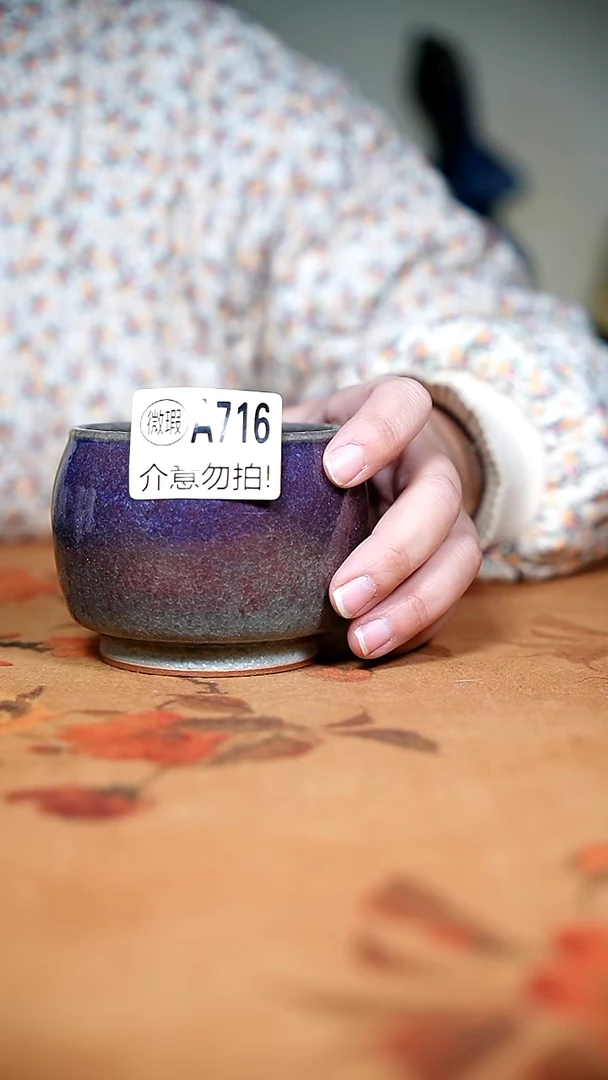 摆件钧瓷二级钧瓷茶器摆件