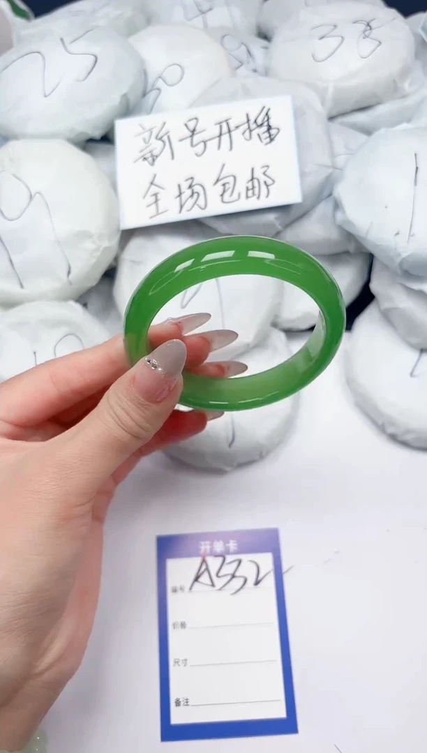 未镶嵌手镯石英质玉A332/57