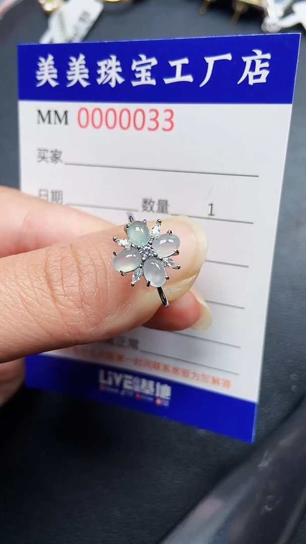 颈饰银S925镶嵌翡翠0033