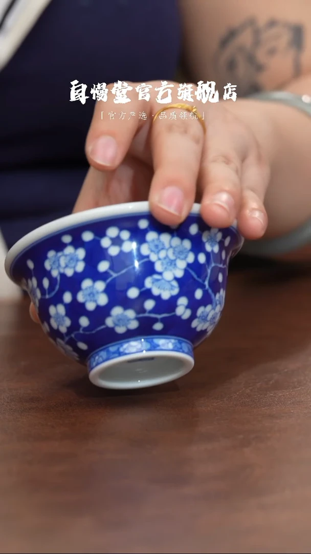 其他小桥窑冰梅压手杯