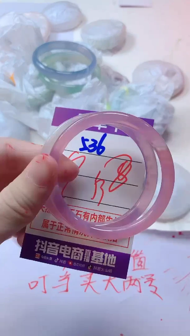玛瑙/玉髓手镯未镶嵌536