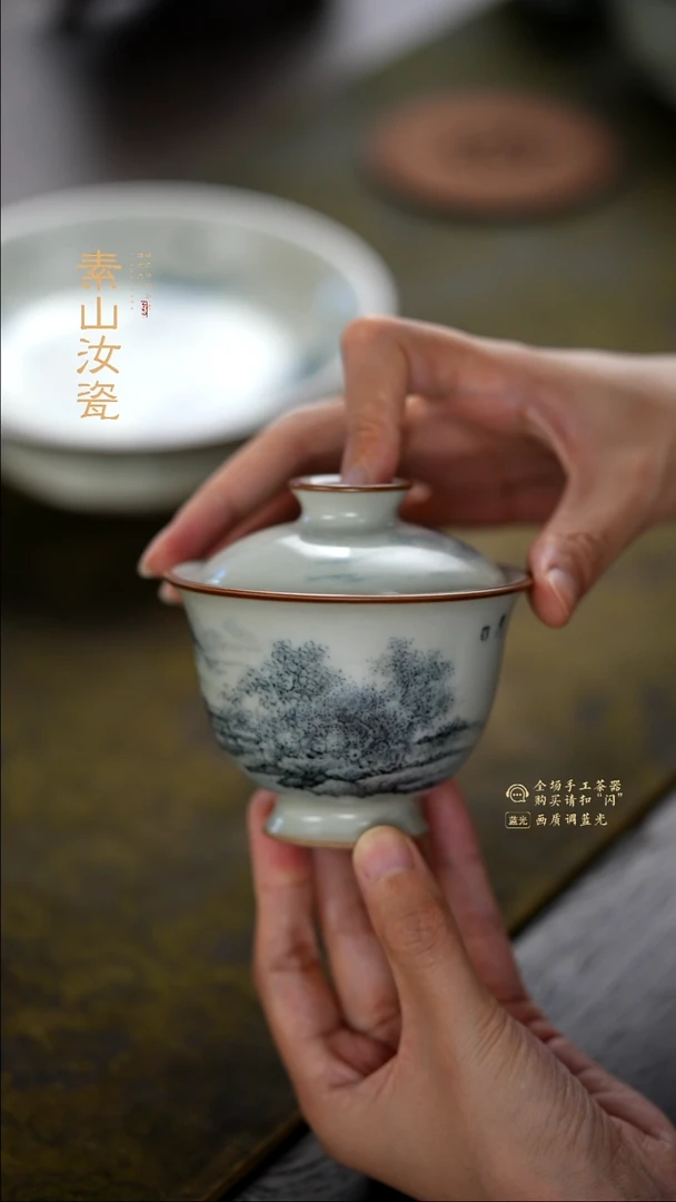 玉石青山水小两才盖碗