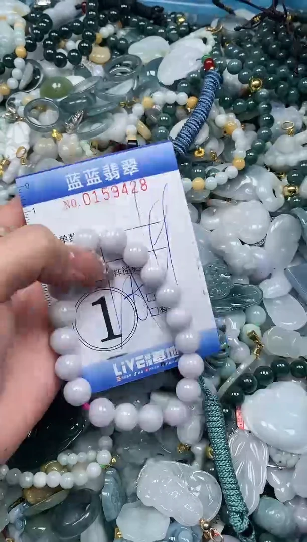 【闪购商品】翡翠颈饰未镶嵌闪购0159428