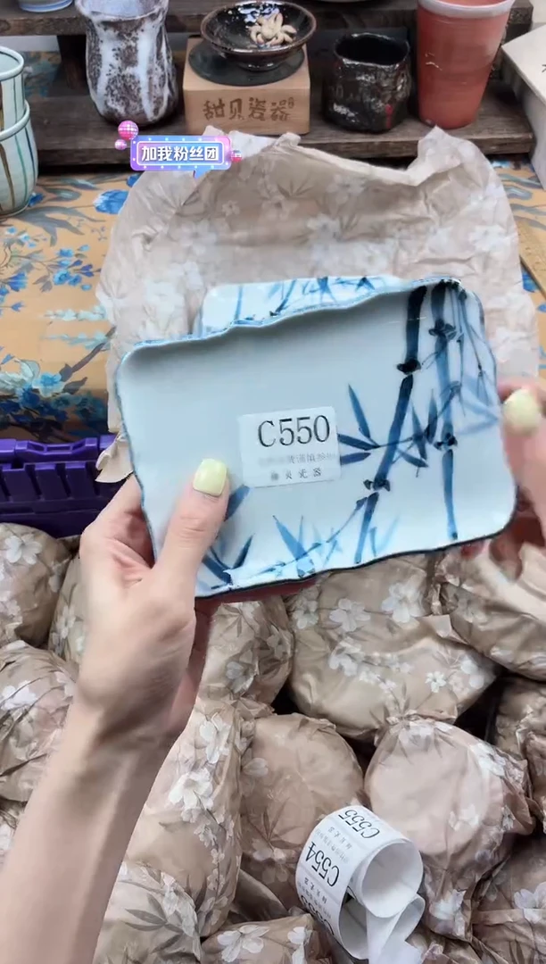 瓷片.****.                C550