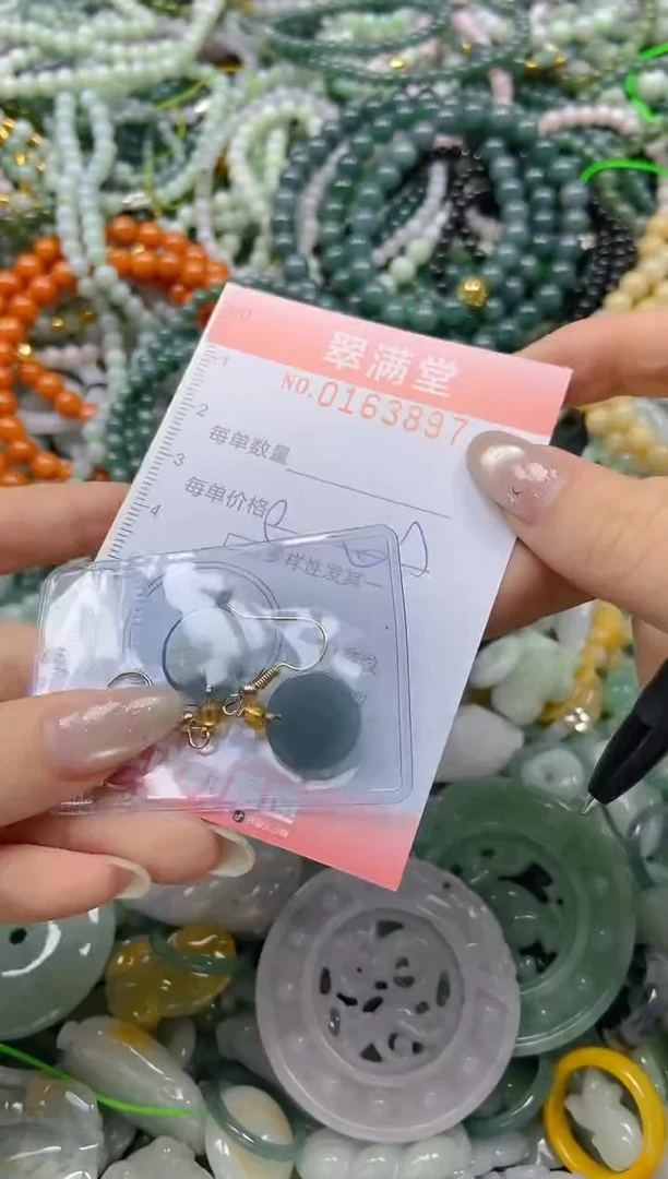 颈饰未镶嵌翡翠闪购0163897