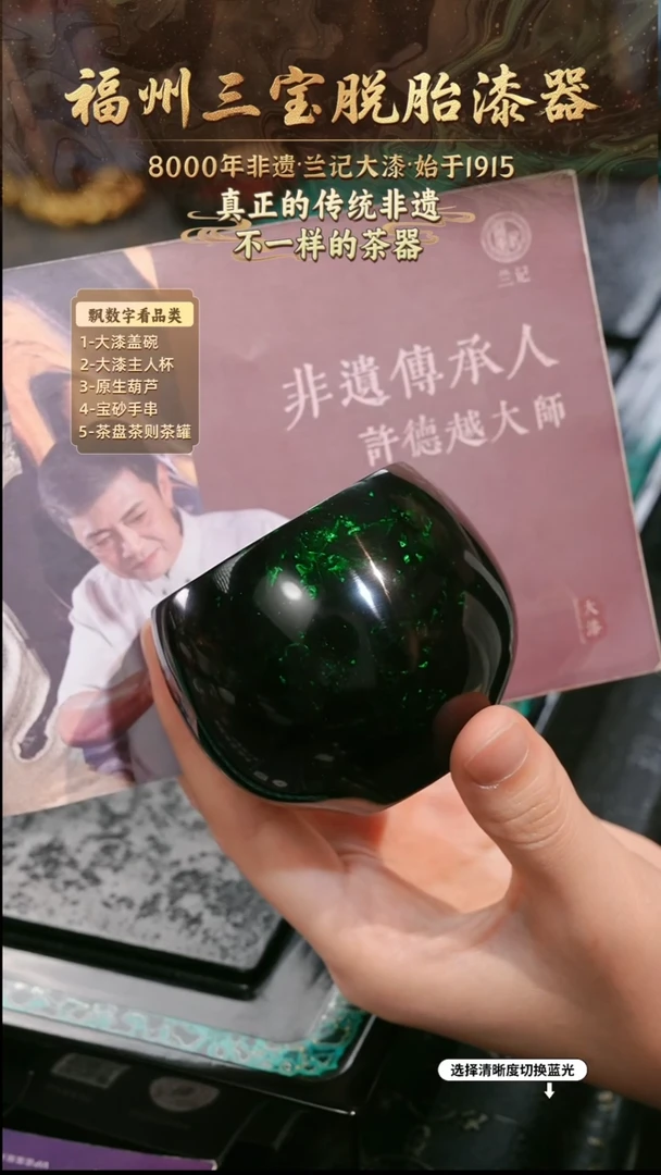 兰记手工漆器-一物一拍 以商品图片为主