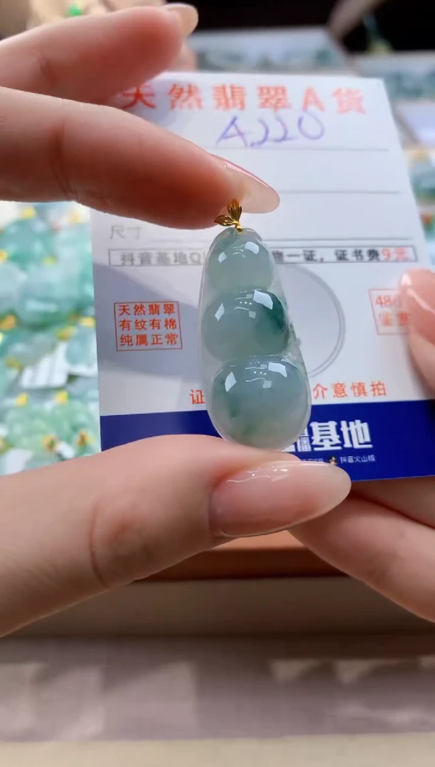 颈饰18K金镶嵌翡翠天然缅甸a货翡翠