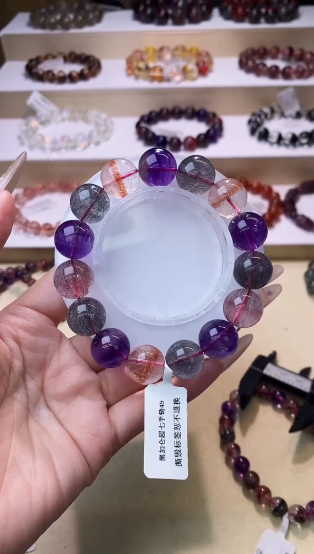 【闪购商品】水晶手链未镶嵌黑加仑超七单圈14m+