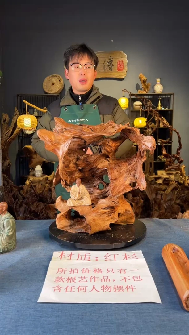 木卢师傅根艺作品（不包含人物摆件）