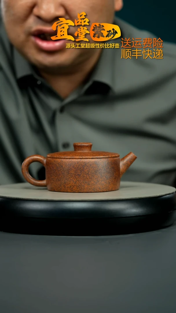 茶壶紫砂朱康勇天星泥柴烧福气汉瓦170CC