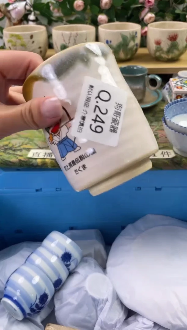 瓷片249闪购库存默认一件默认微瑕慎拍