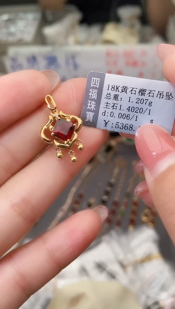 颈饰18K金镶嵌石榴石--专柜--