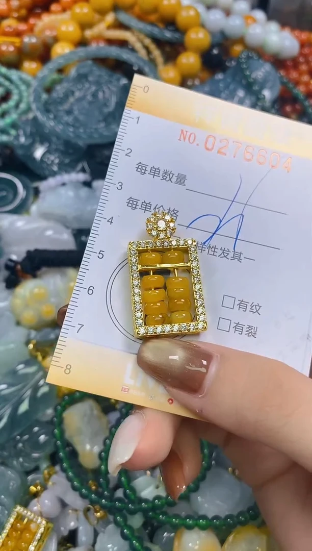 颈饰未镶嵌翡翠闪购0276604