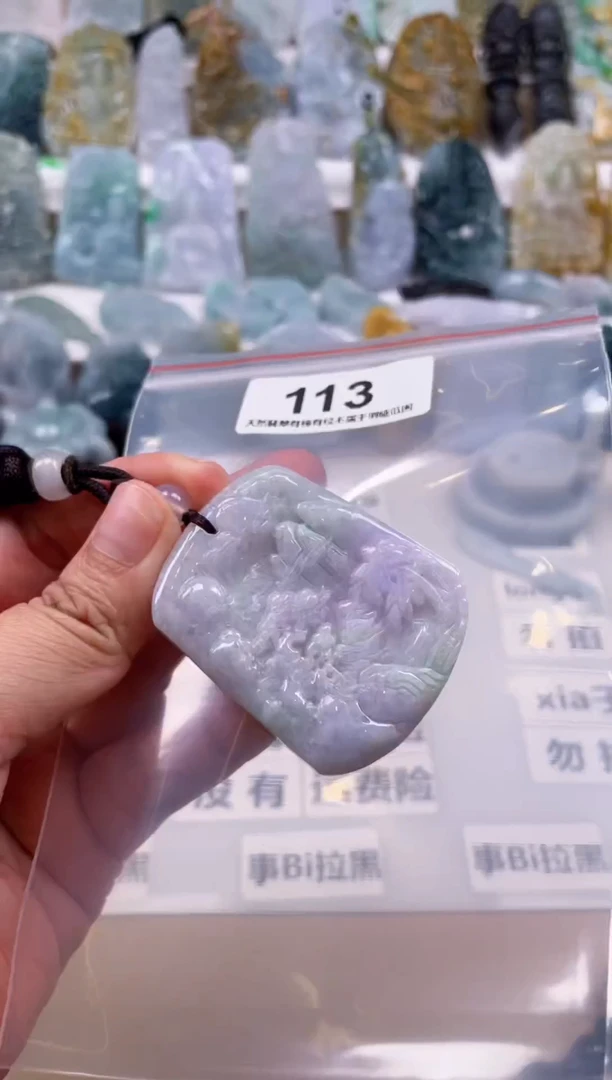 【闪购商品】翡翠颈饰未镶嵌天然缅甸A货翡翠113