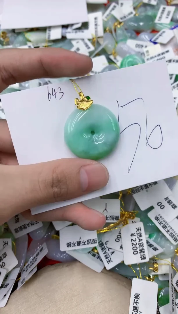 颈饰未镶嵌翡翠11111111111