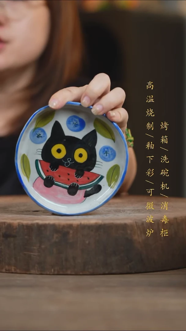 瓷片景德镇高温釉下彩（食品级）